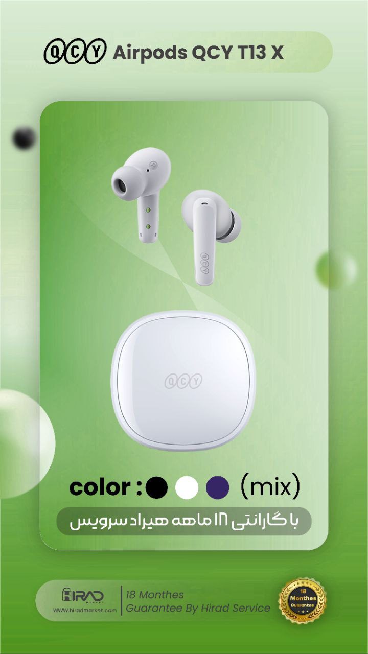 هیراد مارکت