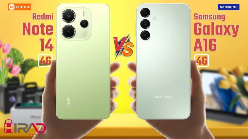 مقایسه ردمی نوت 14 با a16