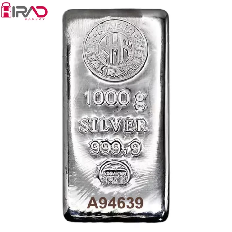 شمش نقره نادیر ۱۰۰۰ گرمی عیار ۹۹۹.۹