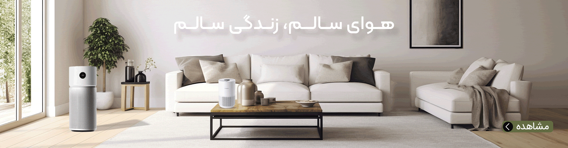 هیراد مارکت